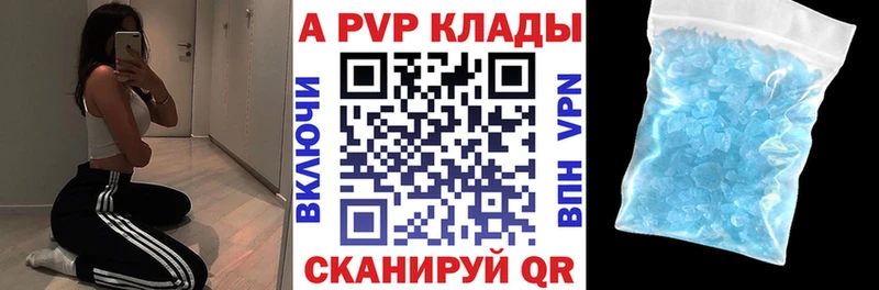 Alpha PVP Соль  Судогда 