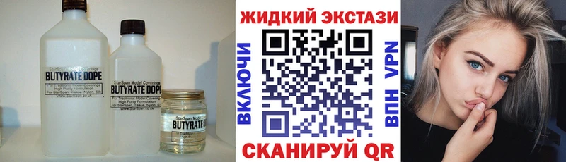 гидра ссылка  Судогда  БУТИРАТ бутик 