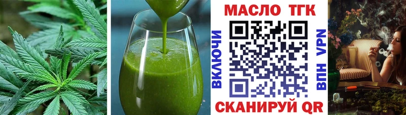 Еда ТГК конопля  Судогда 