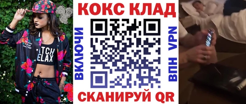 продажа наркотиков Судогда COCAIN Боливия