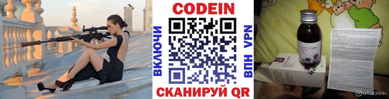 МЕГА сайт  Судогда  Кодеиновый сироп Lean напиток Lean (лин)  купить  