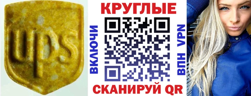 ЭКСТАЗИ диски  Судогда 