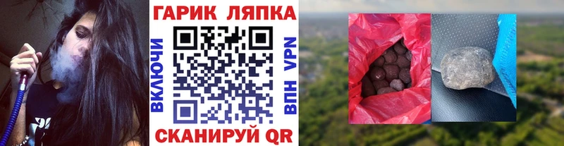 маркетплейс формула  где купить наркоту  Судогда  ГАШ гарик 