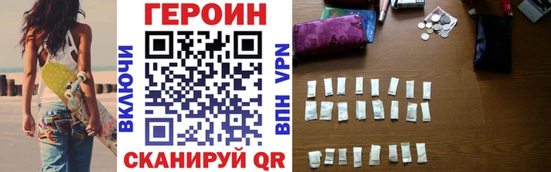 ГЕРОИН хмурый  маркетплейс как зайти  Судогда  купить наркотик 