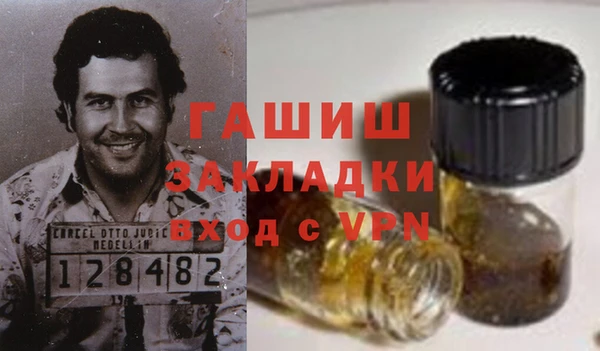 герыч Абдулино