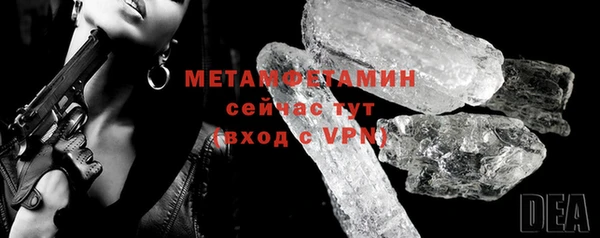 мяу мяу мука Абаза
