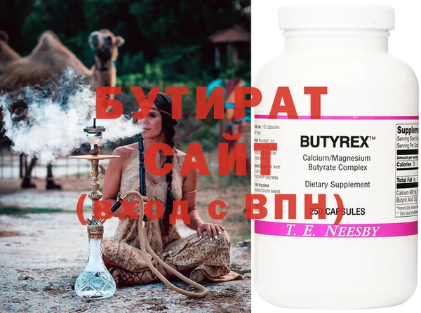 круглые Абинск