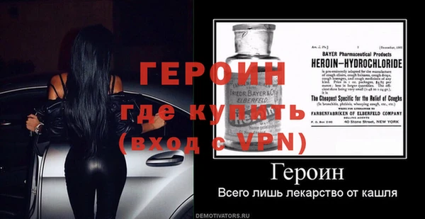 герыч Абдулино