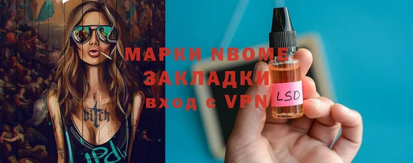 мяу мяу мука Абаза