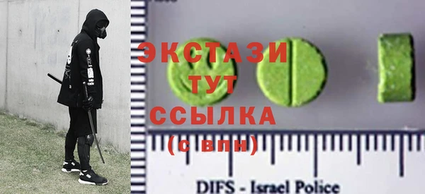 мяу мяу мука Абаза