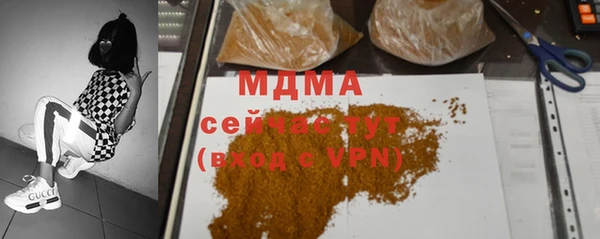круглые Абинск