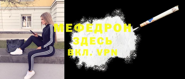 мяу мяу мука Абаза