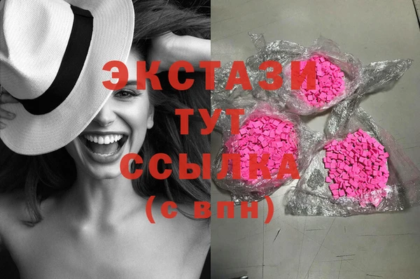 MDMA Premium VHQ Навашино