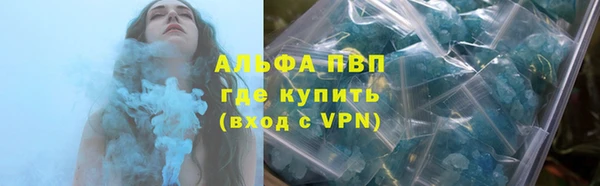 герыч Абдулино