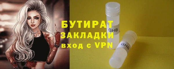 мяу мяу мука Абаза