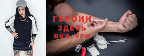 герыч Абдулино