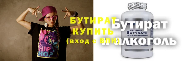 прущие крисы Вязники
