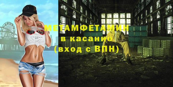 амфетамин Киреевск
