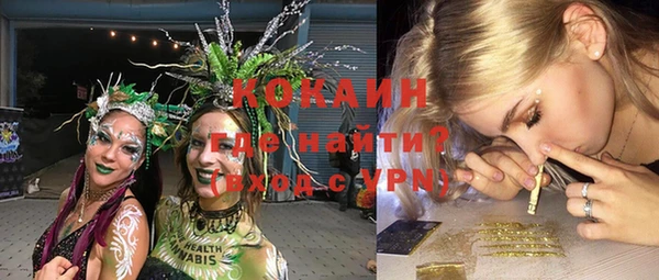 круглые Абинск