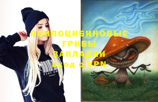 круглые Абинск