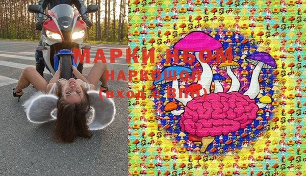 герыч Абдулино