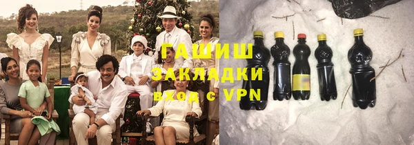 круглые Абинск