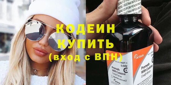 кристаллы Вяземский