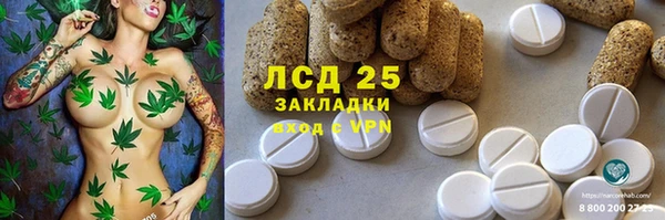 мефедрон VHQ Зеленодольск