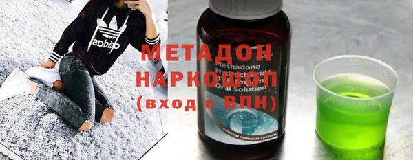 MDMA Premium VHQ Навашино