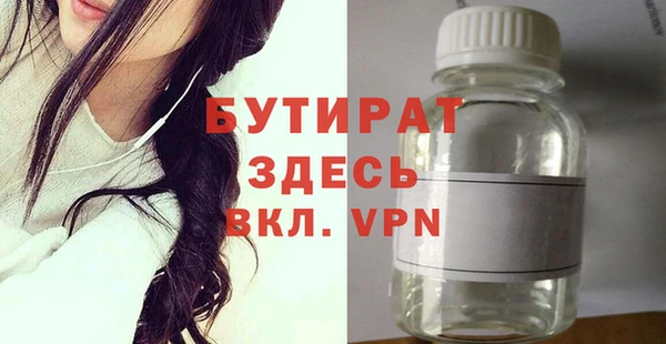 MESCALINE Надым