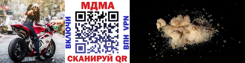 MDMA Molly  закладки  Судогда 