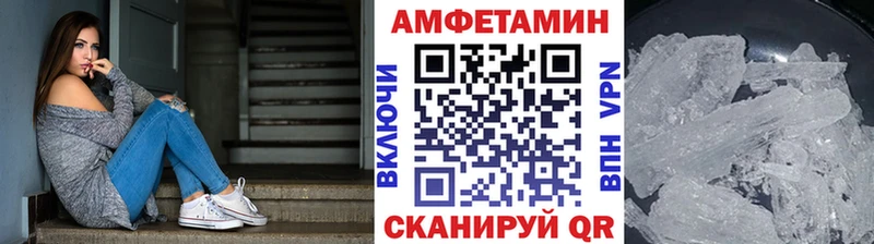 ОМГ ОМГ ссылки  где купить наркоту  Судогда  МЕТАМФЕТАМИН Methamphetamine 